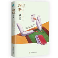 音像缪斯(美)乔纳森·加拉西|责编:王茗斐|译者:徐菊