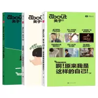 音像about关于共3册编 者:小红书