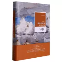 音像小说家的散文那张脸就是黄土高原红柯|编者:南宫|责编:王宁