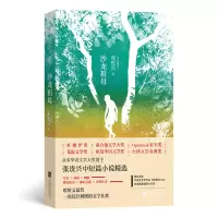音像沙龙祖母著 者:[马来西亚]张贵兴