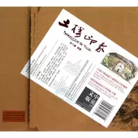 音像土楼印象(中英文版)吴亦虞