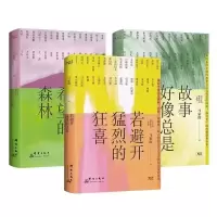 音像马家辉人生之书共3册马家辉
