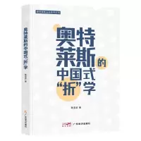 音像奥特莱斯的中国式“折”学陈亚波|责编:毛一飞//陈慧敏