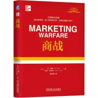 音像商战(美)艾·里斯//杰克·特劳特|责编:冯小妹|译者:顾均辉