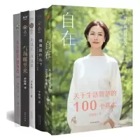 音像情商是什么+美女都是狠角色等共5册李筱懿