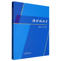 音像海洋政治学张景全//吴昊|责编:陈佳意