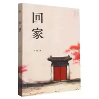 音像回家王海|责编:彭莘