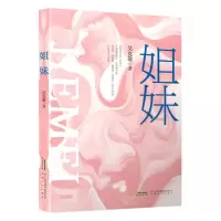 音像姐妹吴克敬|责编:张妍妍//宋晓津