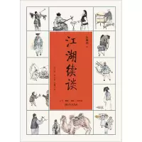 音像江湖续谈连阔如|责编:张龙|整理:贾建国//连丽如