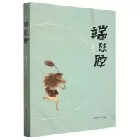 音像端鼓腔范金泉|责编:王春晓
