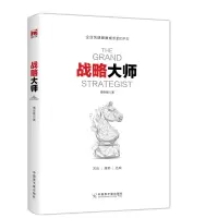 音像战略大师傅世敏