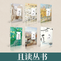 音像且读初中系列(公版)共6册郁达夫