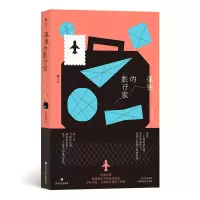 音像孤独的旅行家文泽尔