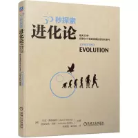 音像30秒探索:进化论