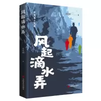音像起滴弄孙红旗|责编:宫媛媛