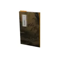 音像马远踏歌图/中国绘画名品编者:上海书画出版社|责编:黄坤峰