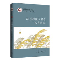 音像论《朝花夕拾》及其周边朱崇科|责编:殷亚平