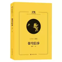 音像苍穹信步编者:陈善广|责编:杨许国//王斌