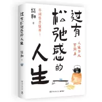 音像过有松弛感的人生杨翱