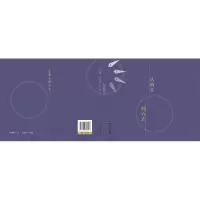 音像从两点到六点刘炳纶