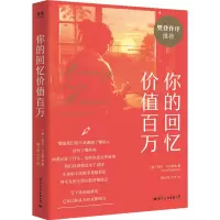 音像你的回忆价值百万劳拉·卡尔帕基安