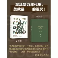 音像美是一种伤埃卡?古尼阿万
