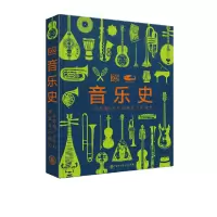 音像音乐史DK英国公司