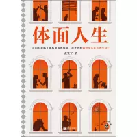 音像体面人生黄昱宁
