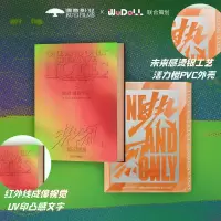 音像《热烈》创作手记儒意影业
