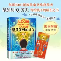 音像追寻金狮的孩子[英]昂加利·.劳夫