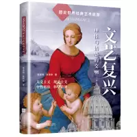 音像文艺复兴理与情的交响陈高明 张雨亭