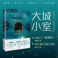 音像大城小室姜立涵