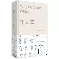 音像作文本张永和 著