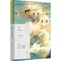 音像为每一个日子命名林冬|责编:李俊萍