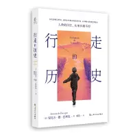 音像行走的历史[法]安托万·德·巴埃克