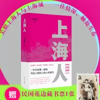 音像上海人沈嘉禄|责编:谭天