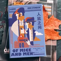 音像人鼠之间[美]约翰·斯贝