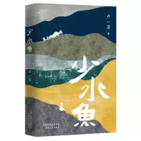 音像少水鱼卢一萍|责编:徐福伟//孔吕磊