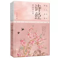 音像桃之夭夭,伊人袅袅:诗经原来这么美八月安妮