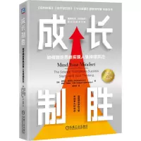 音像成长制胜:如何精进思维实现人生持续跃迁