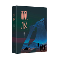 音像梳妆曾珊珊