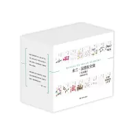 音像米兰·昆德拉全集(套装16册)[法]米兰·昆德拉著许钧 董强 译