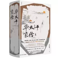 音像华太平家传朱西甯