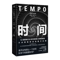 音像时间奎多·托内利