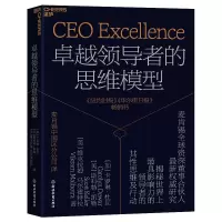 音像卓越的思维模型