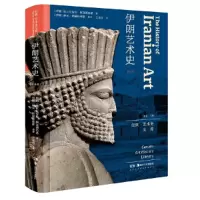 音像伊朗艺术史哈比比安拉·阿亚图拉希