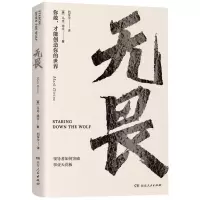 音像无畏(美)马克·迪文|责编:田野//张倩倩|译者:刘军宇