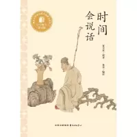 音像时间会说话夏立君|编者:孙萃|责编:黄驰//刘叶