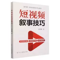 音像叙事技巧徐智鹏|责编:许珊珊