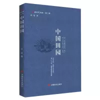 音像中国田园许岚|责编:郭江妮